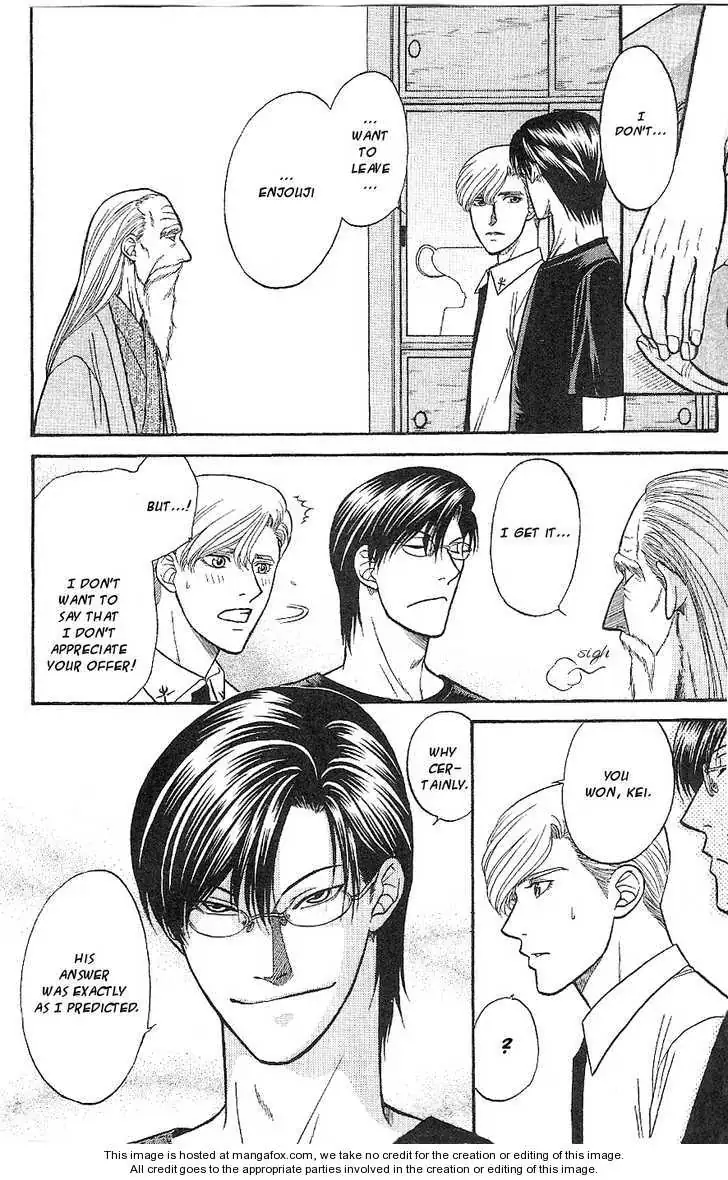 Kizuna Chapter 4.99 page 4 - 