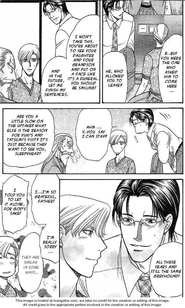 Kizuna Chapter 4.99 page 31 - 