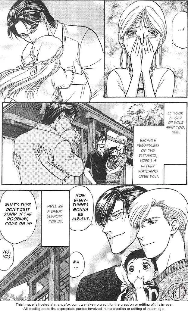 Kizuna Chapter 4.99 page 33 - 
