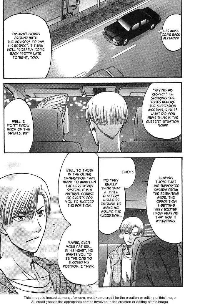 Kizuna Chapter 4 page 17 - 