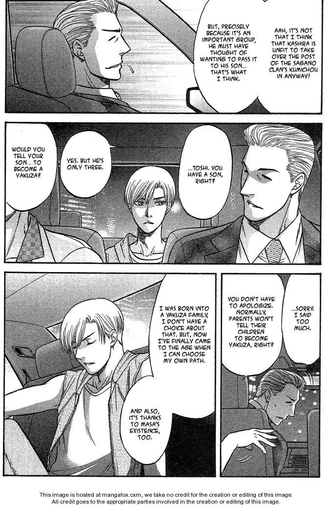 Kizuna Chapter 4 page 18 - 