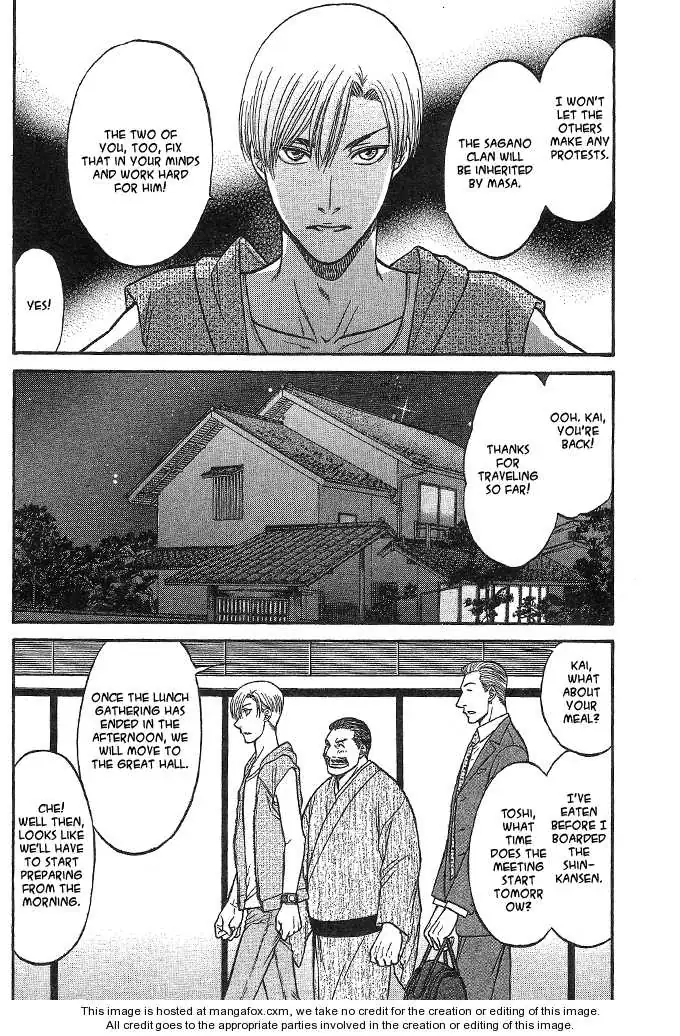 Kizuna Chapter 4 page 19 - 