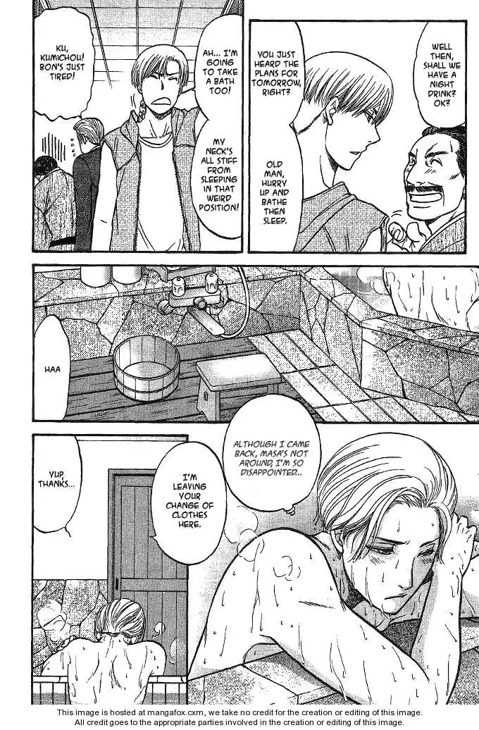 Kizuna Chapter 4 page 20 - 