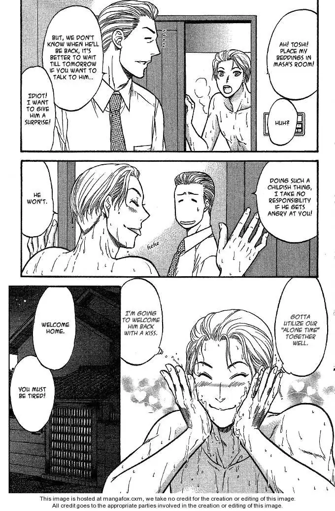 Kizuna Chapter 4 page 21 - 