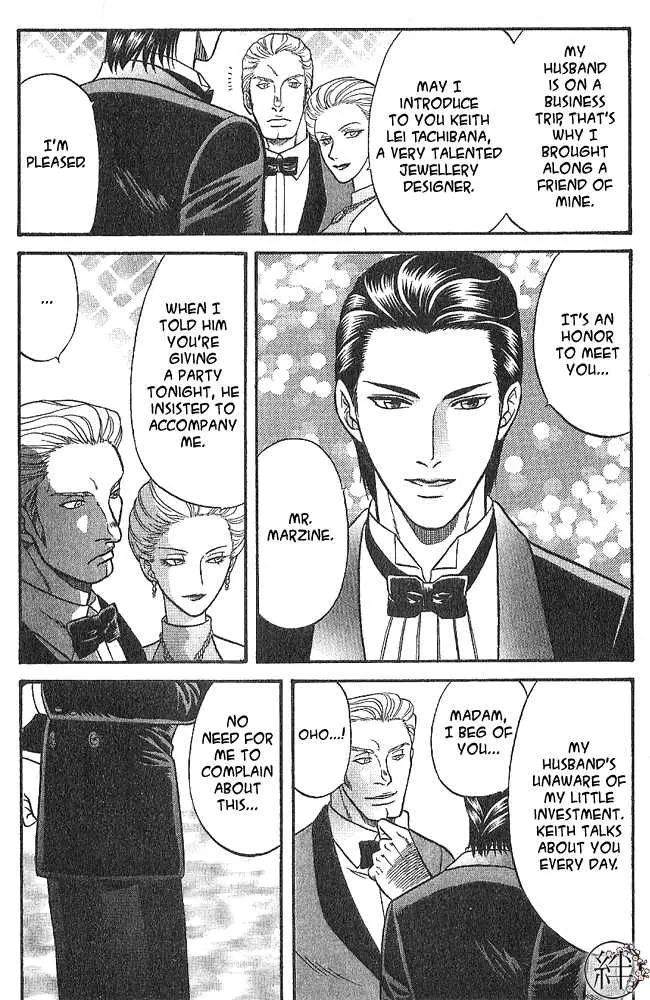 Kizuna Chapter 4 page 25 - 