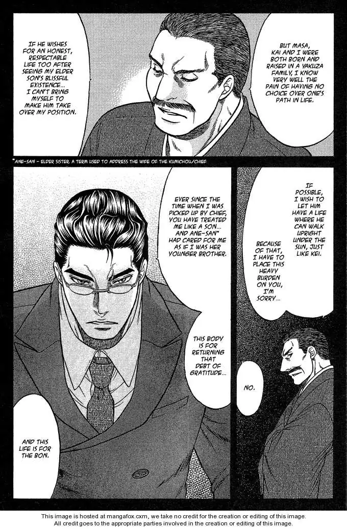Kizuna Chapter 4 page 26 - 