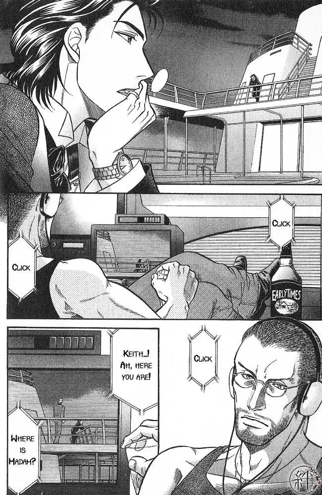 Kizuna Chapter 4 page 27 - 