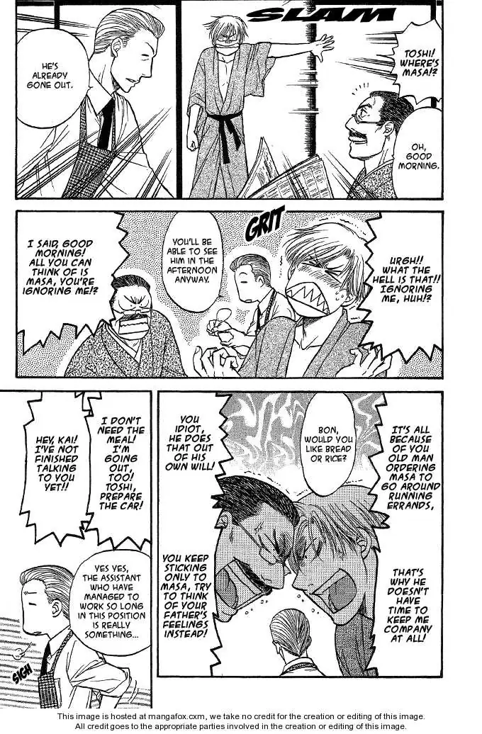 Kizuna Chapter 4 page 29 - 