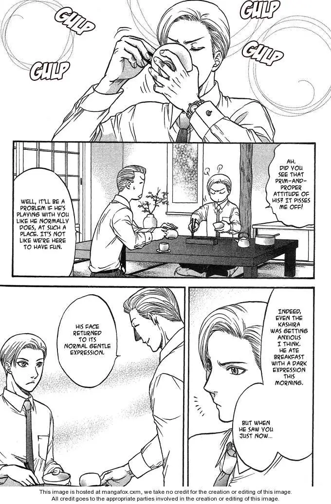Kizuna Chapter 4 page 33 - 