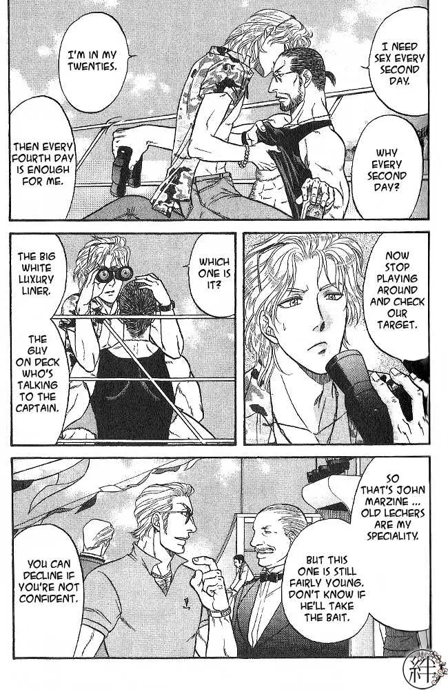 Kizuna Chapter 4 page 6 - 