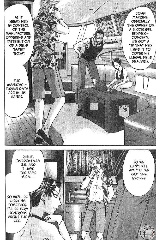 Kizuna Chapter 4 page 9 - 