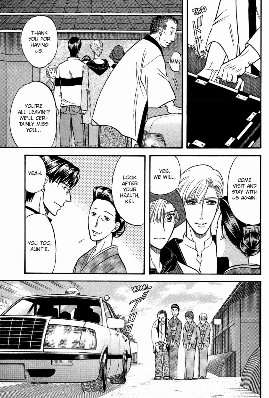 Kizuna Chapter 40 page 17 - 