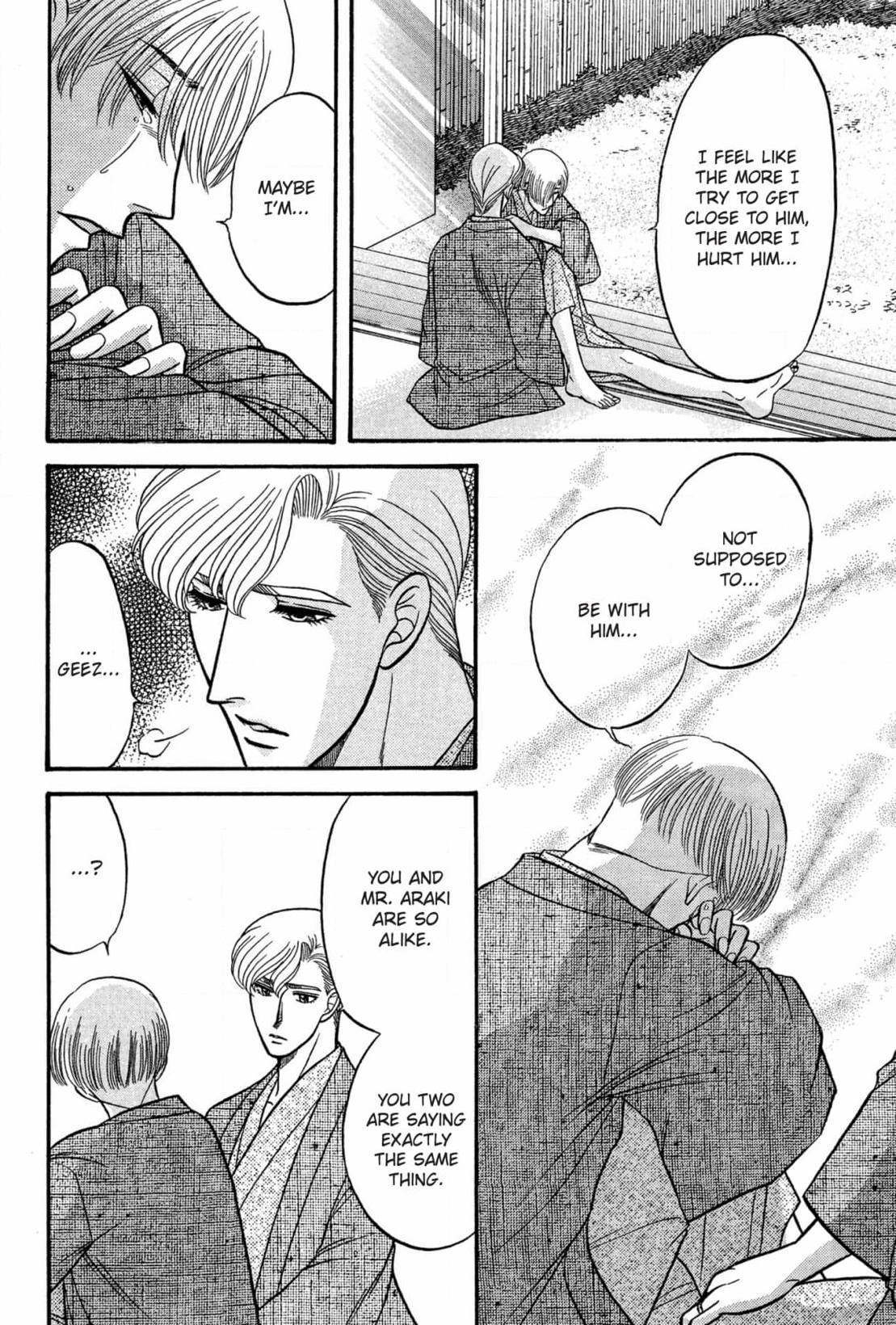 Kizuna Chapter 40 page 4 - 
