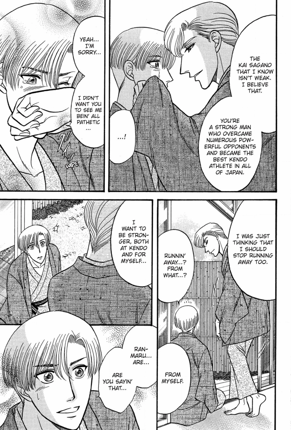 Kizuna Chapter 40 page 7 - 