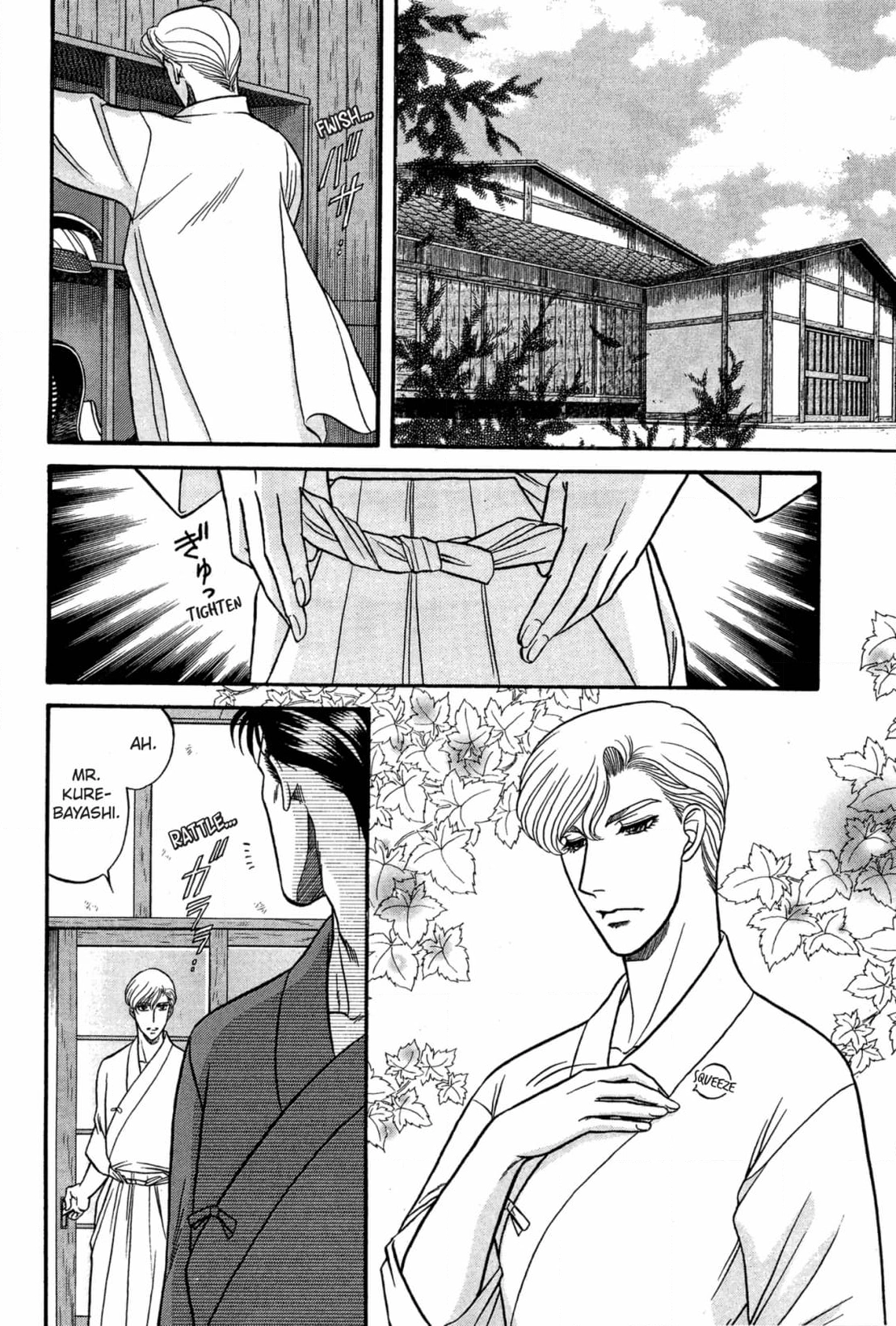 Kizuna Chapter 41 page 12 - 