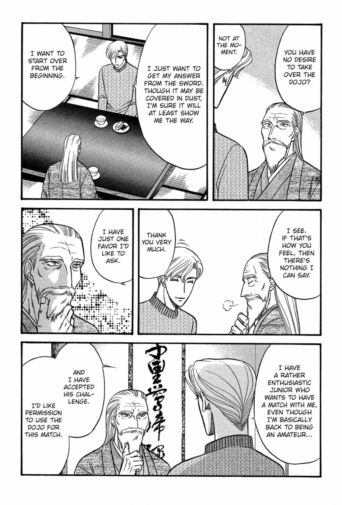 Kizuna Chapter 41 page 3 - 