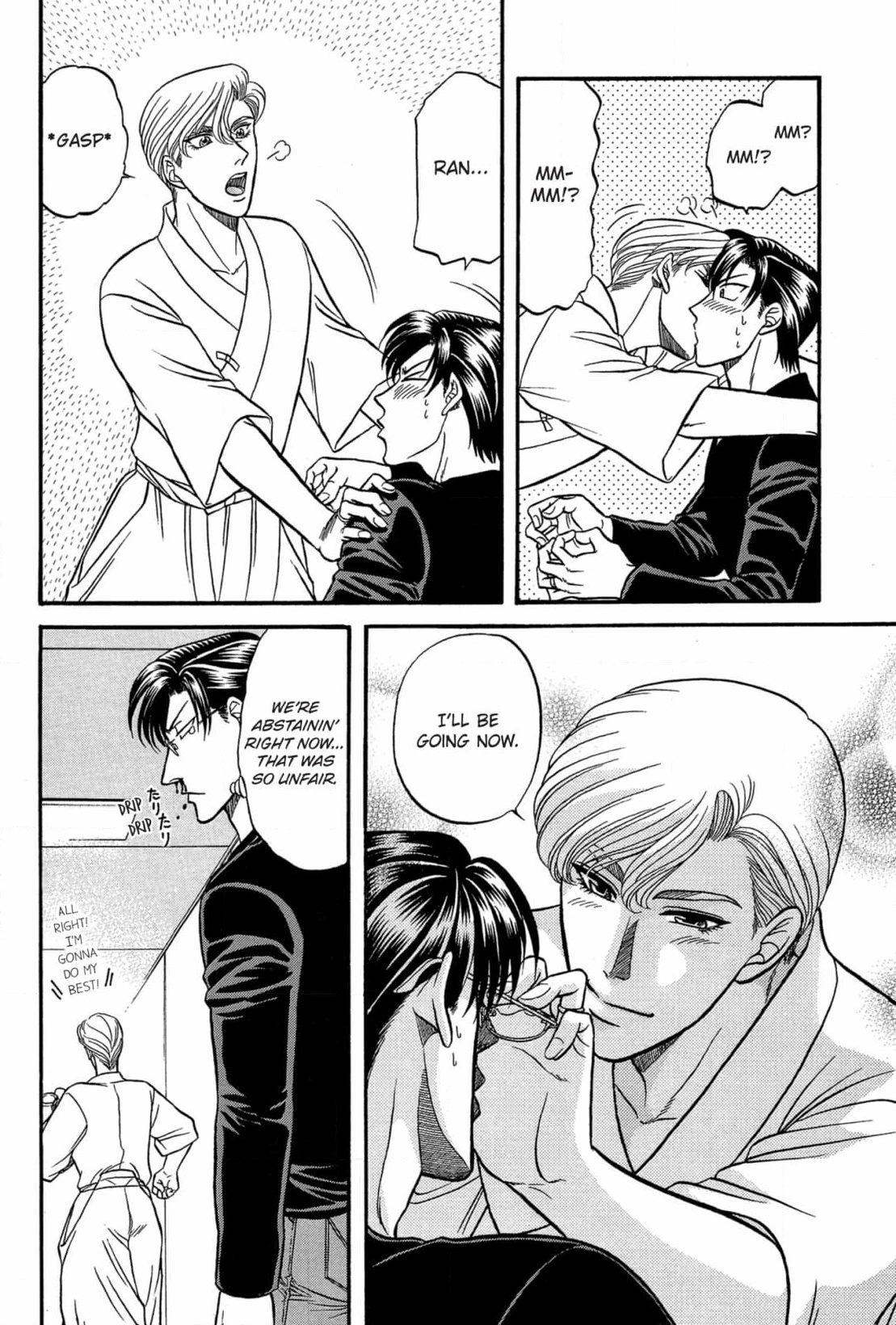 Kizuna Chapter 41 page 42 - 
