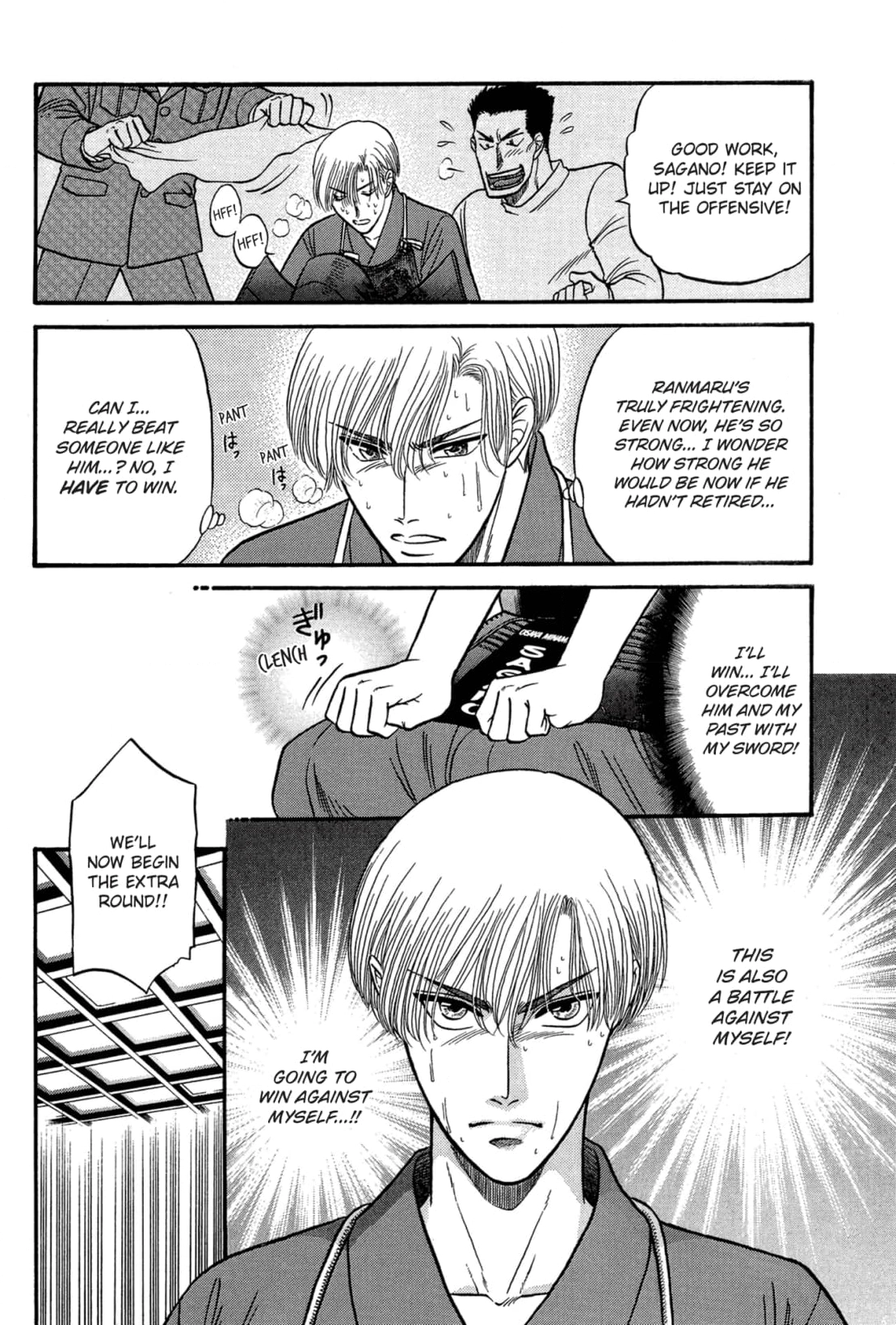 Kizuna Chapter 42 page 12 - 