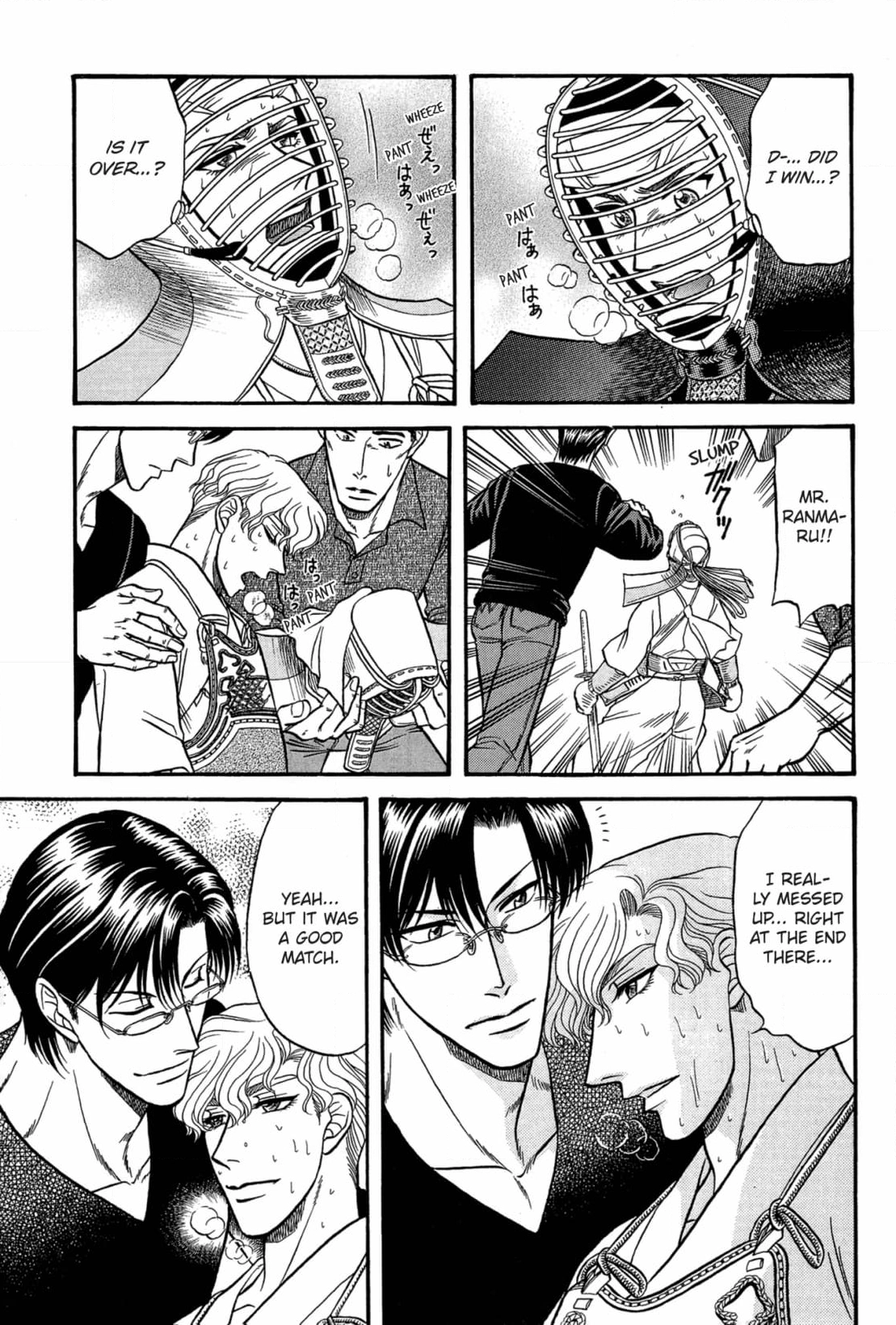 Kizuna Chapter 42 page 19 - 