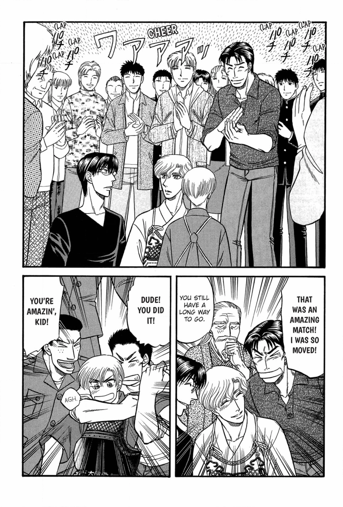 Kizuna Chapter 42 page 23 - 