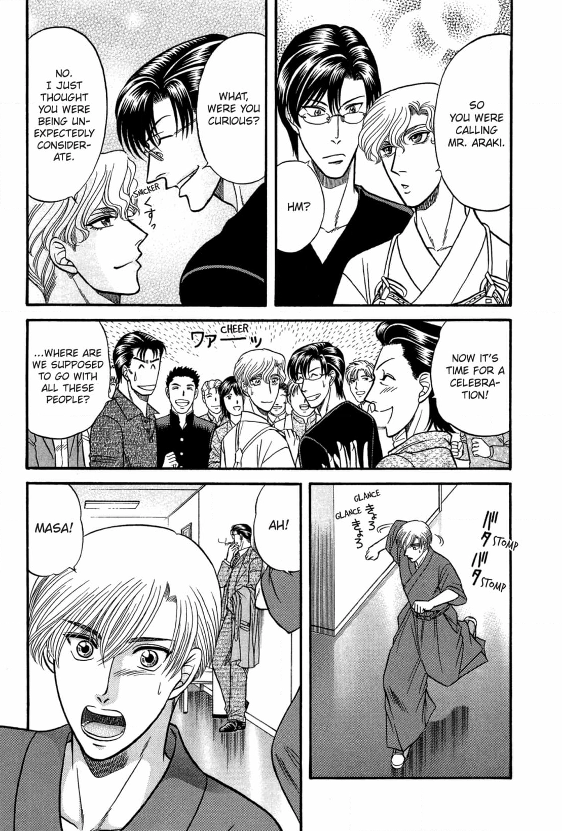 Kizuna Chapter 42 page 24 - 