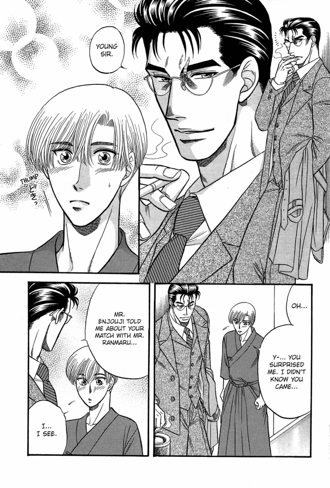 Kizuna Chapter 42 page 25 - 