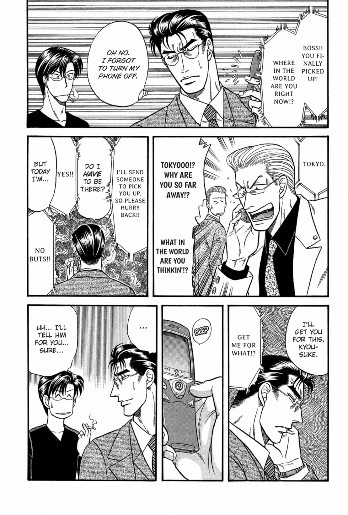 Kizuna Chapter 42 page 33 - 