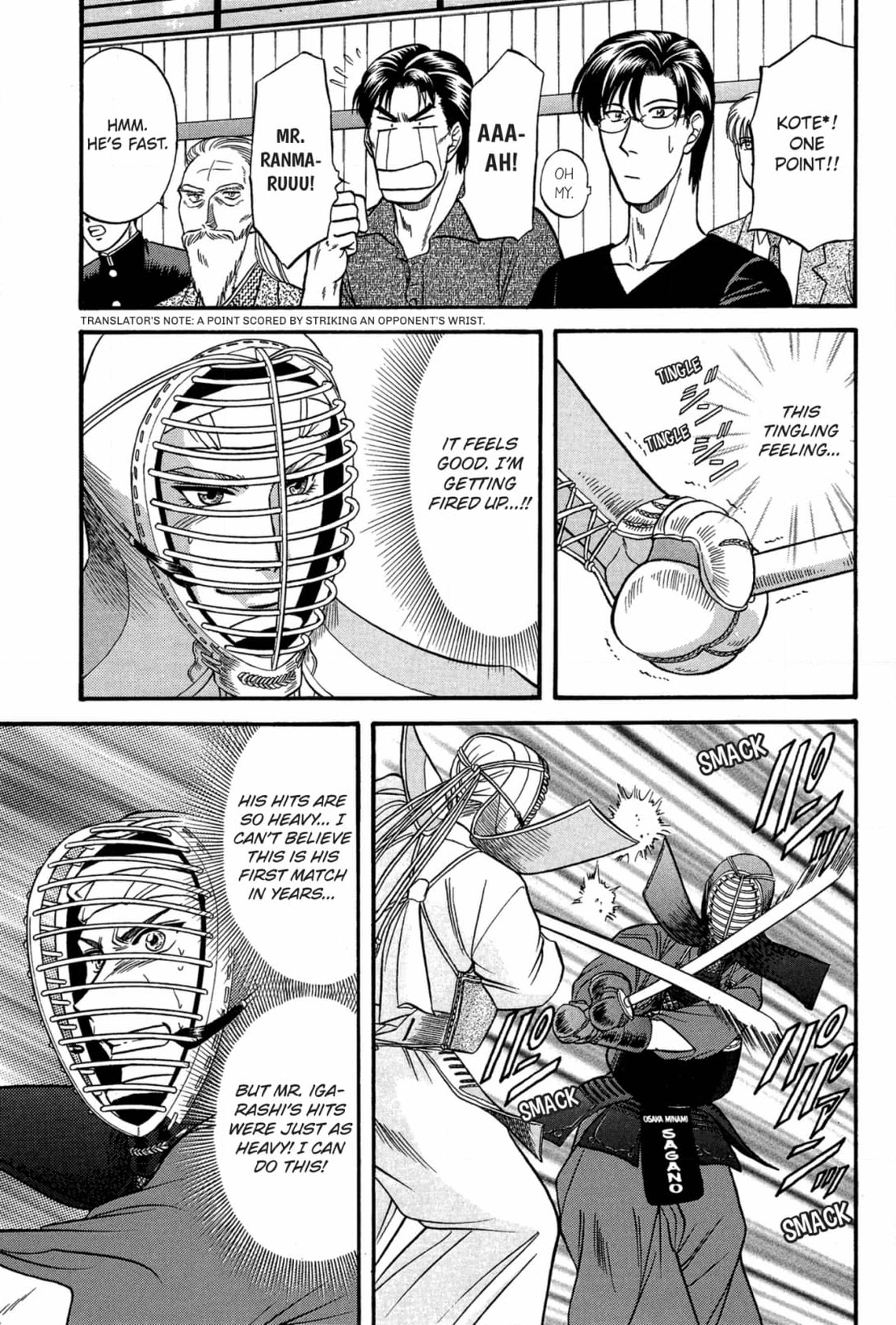 Kizuna Chapter 42 page 7 - 