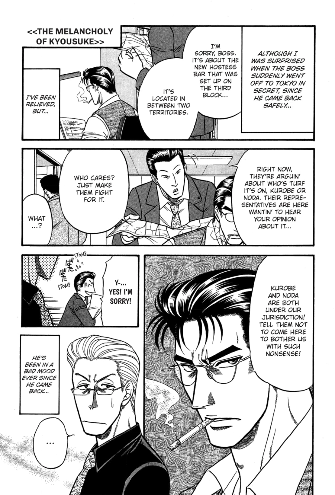 Kizuna Chapter 43 page 1 - 