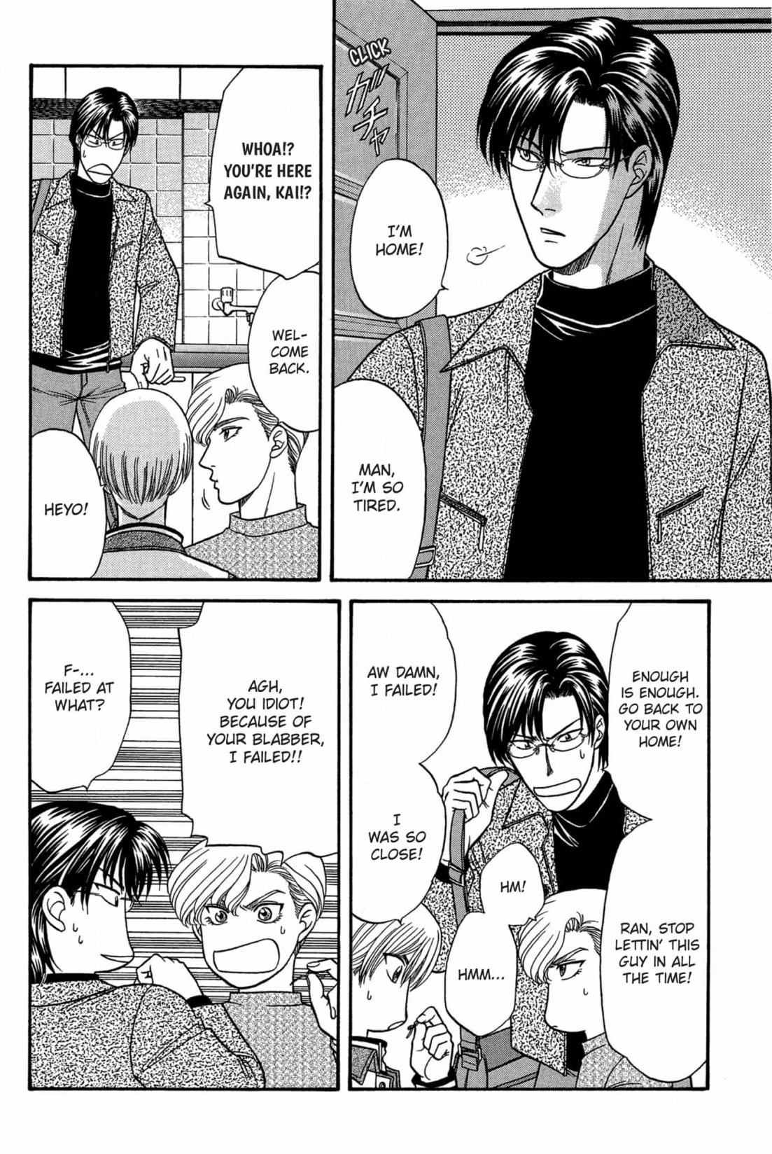 Kizuna Chapter 44 page 12 - 