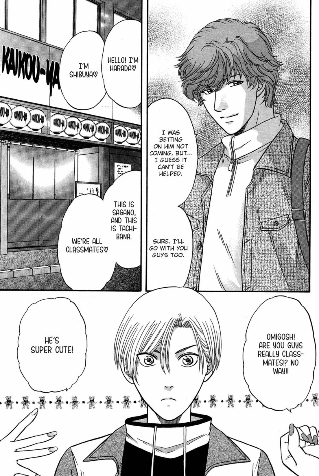 Kizuna Chapter 44 page 17 - 