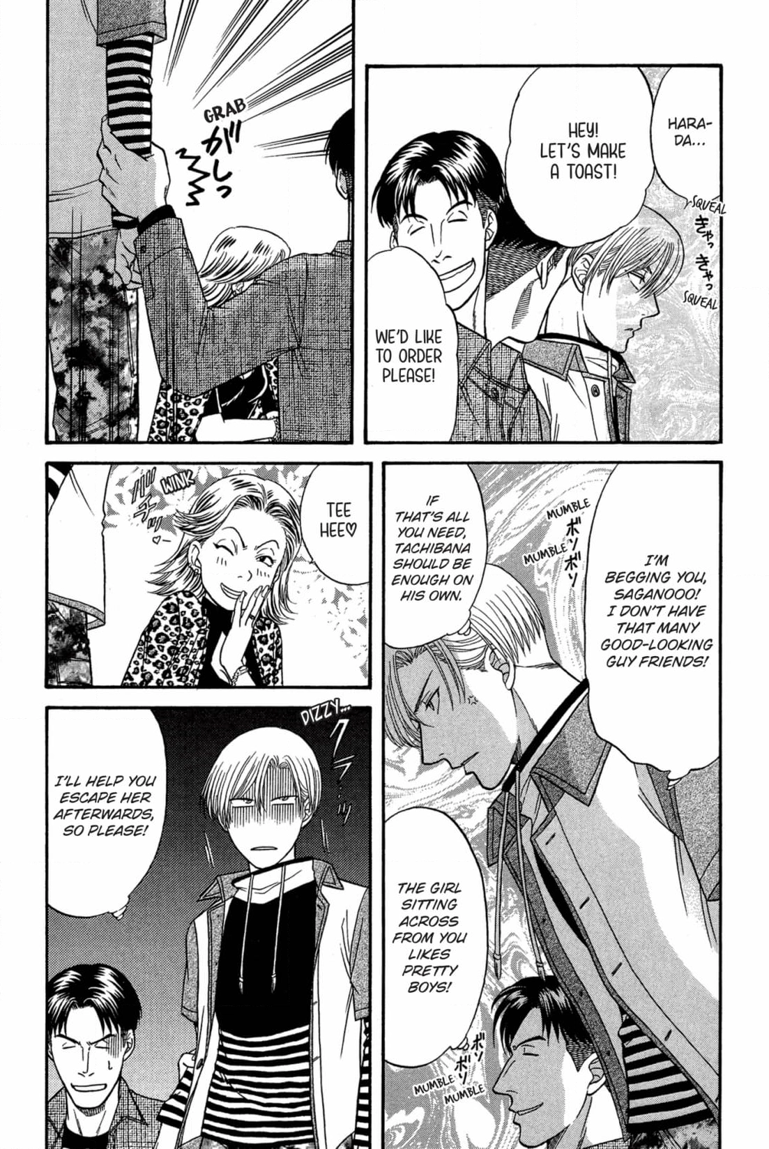 Kizuna Chapter 44 page 18 - 