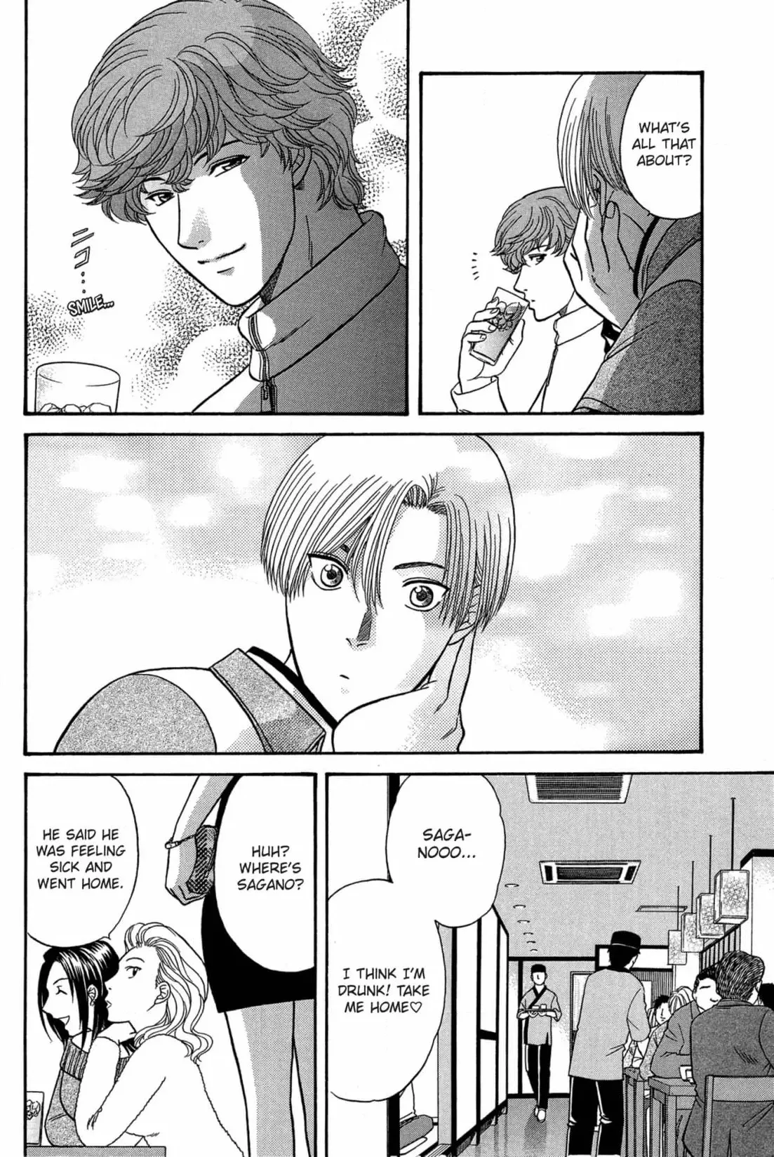 Kizuna Chapter 44 page 20 - 