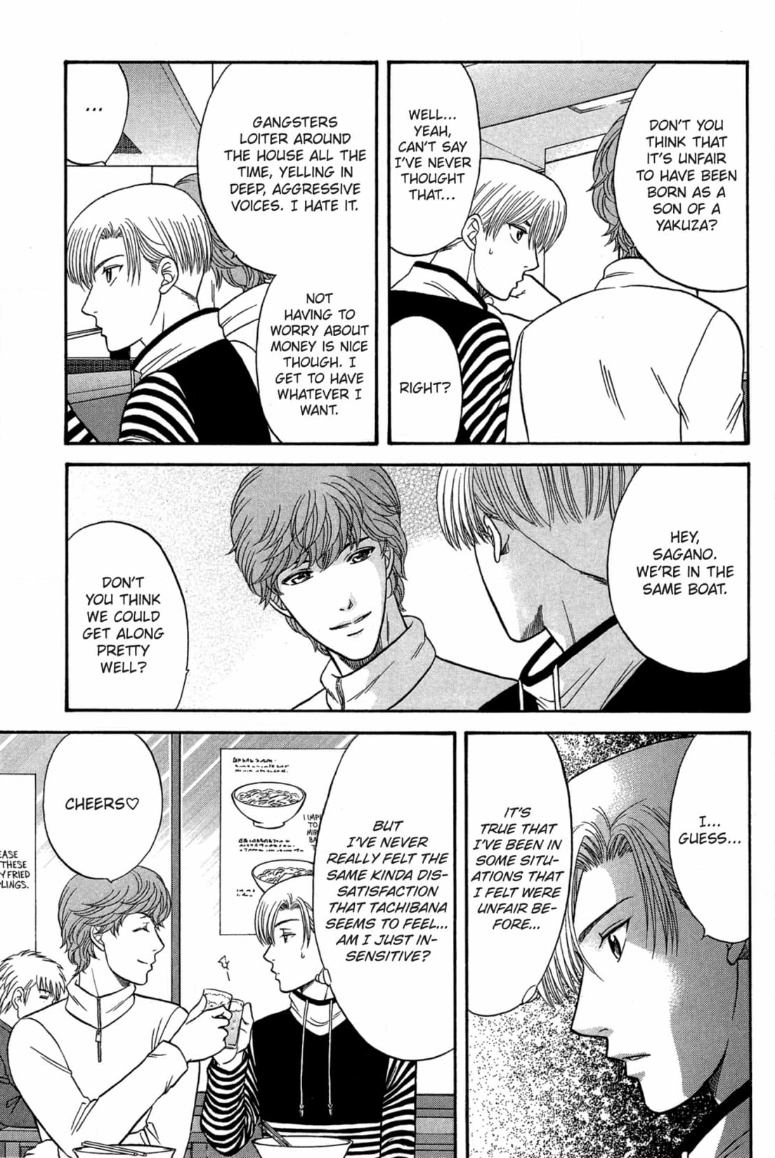 Kizuna Chapter 44 page 31 - 
