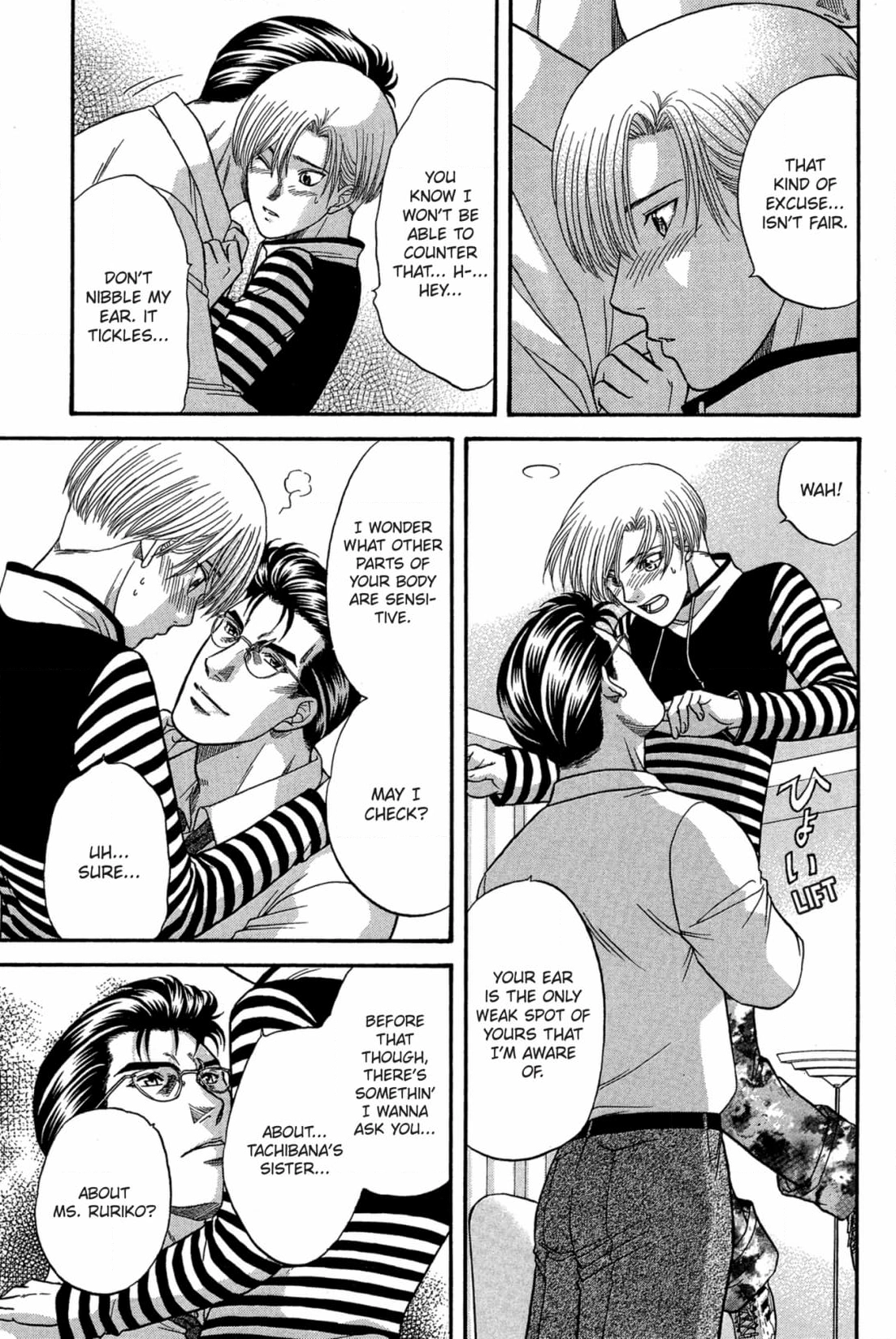 Kizuna Chapter 45 page 27 - 