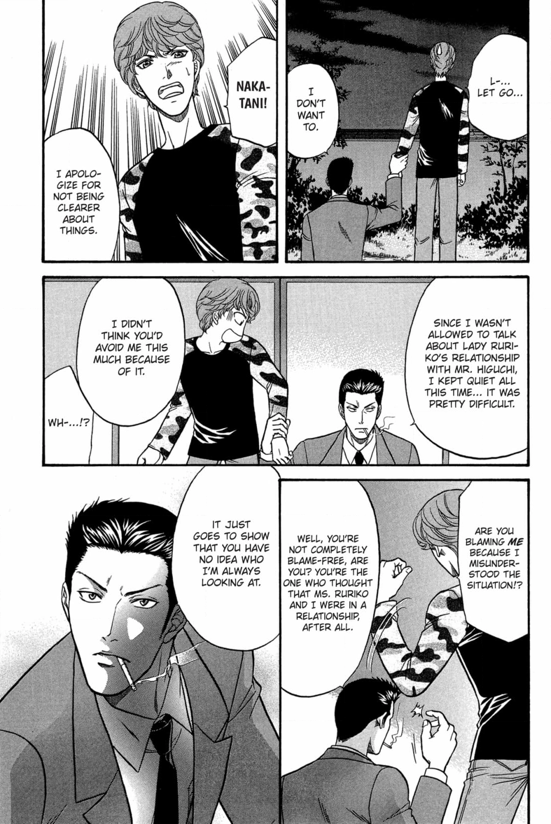 Kizuna Chapter 46 page 17 - 
