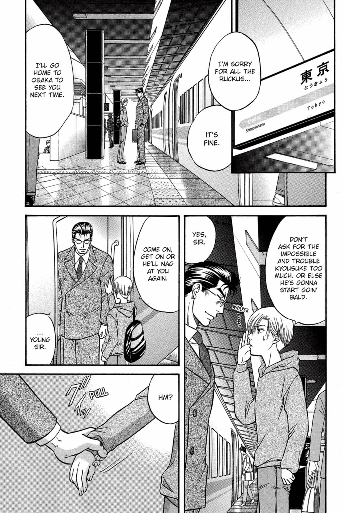 Kizuna Chapter 46 page 33 - 