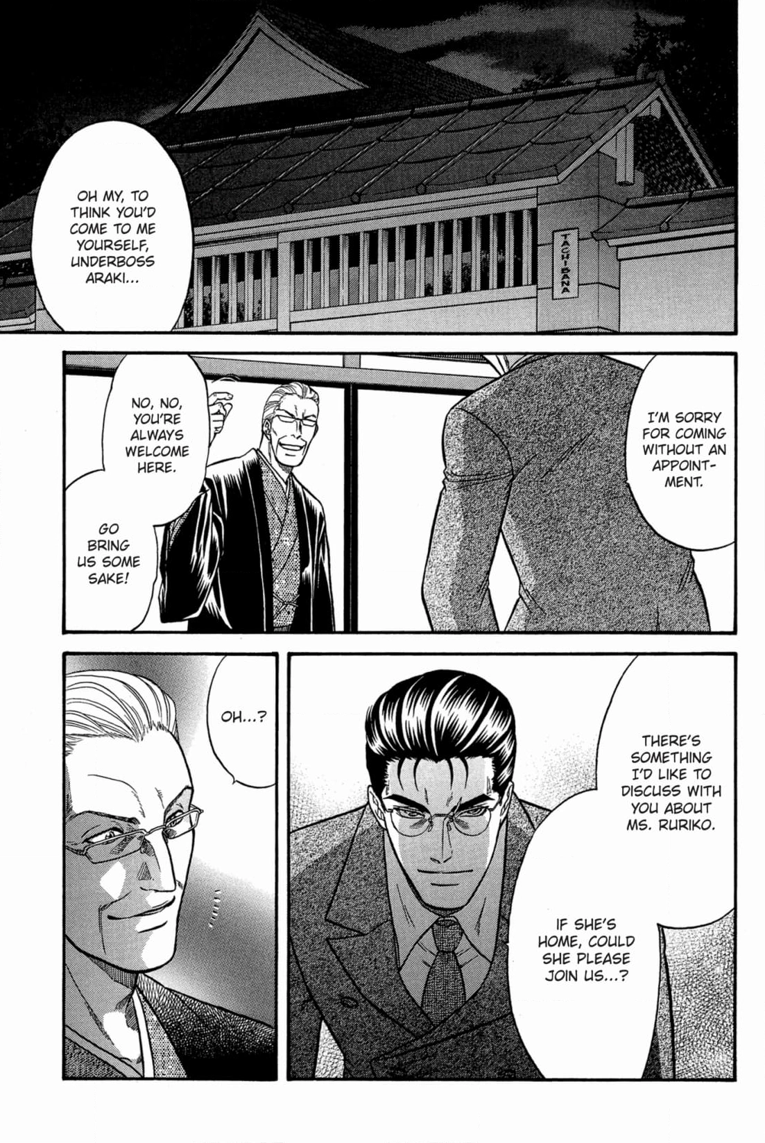 Kizuna Chapter 46 page 5 - 