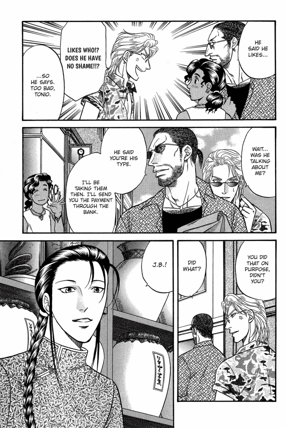 Kizuna Chapter 47 page 15 - 