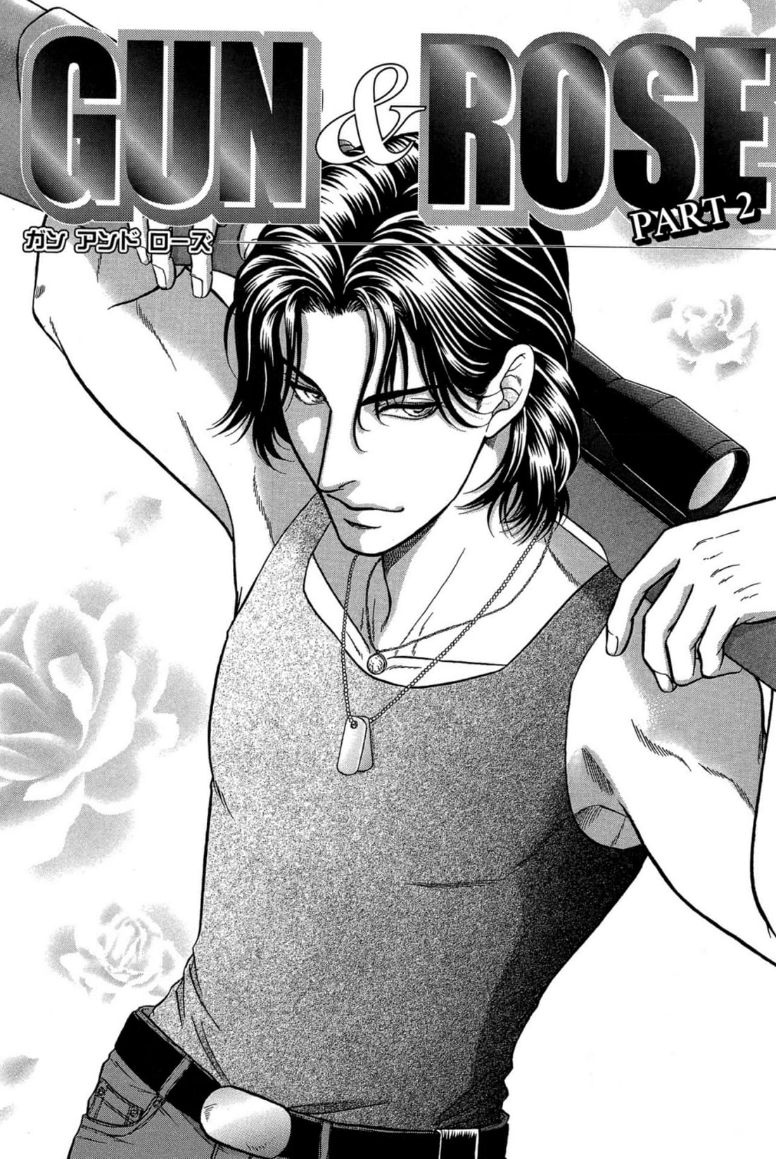 Kizuna Chapter 48 page 1 - 