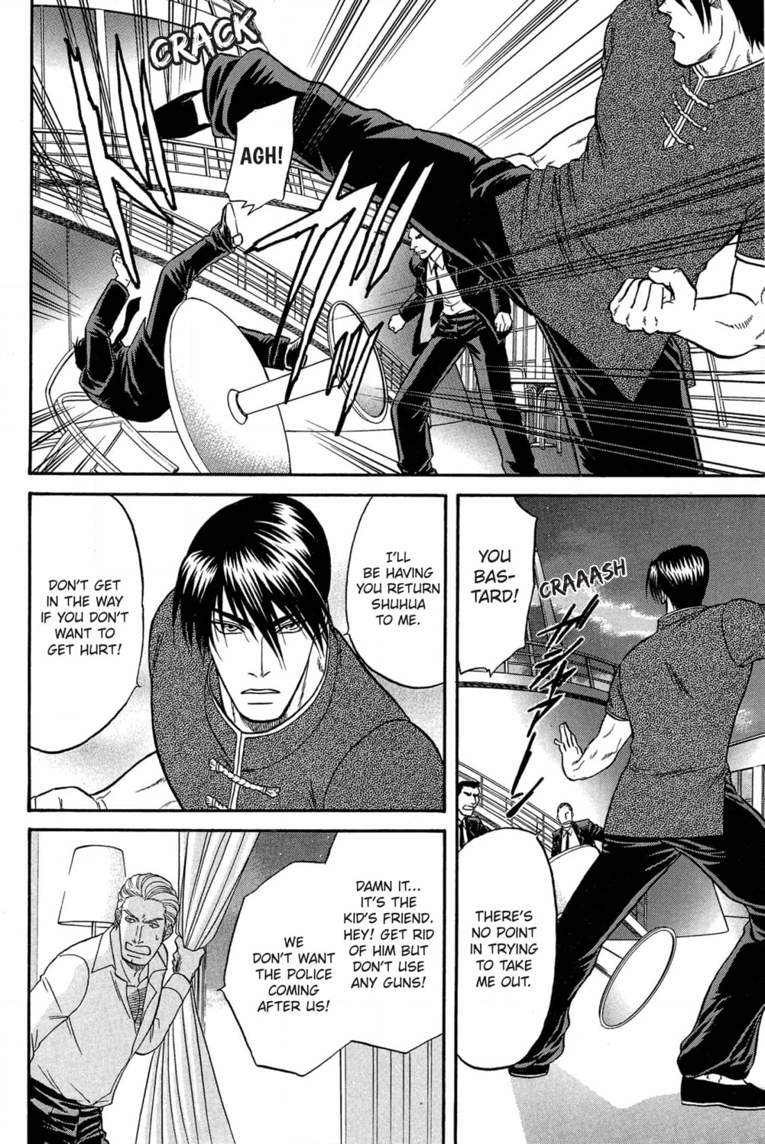 Kizuna Chapter 48 page 14 - 