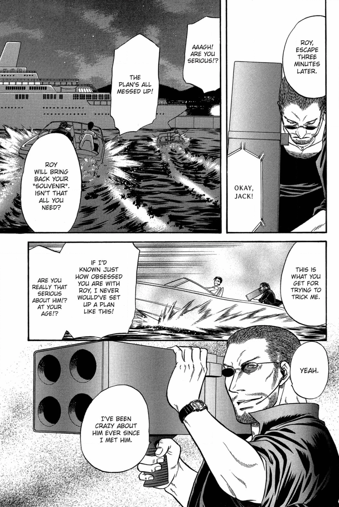 Kizuna Chapter 48 page 23 - 