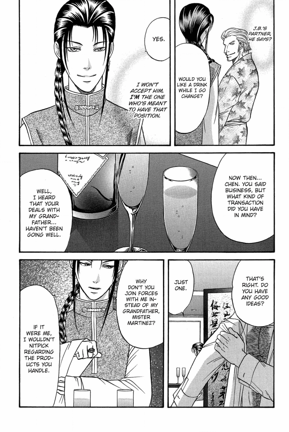 Kizuna Chapter 48 page 5 - 