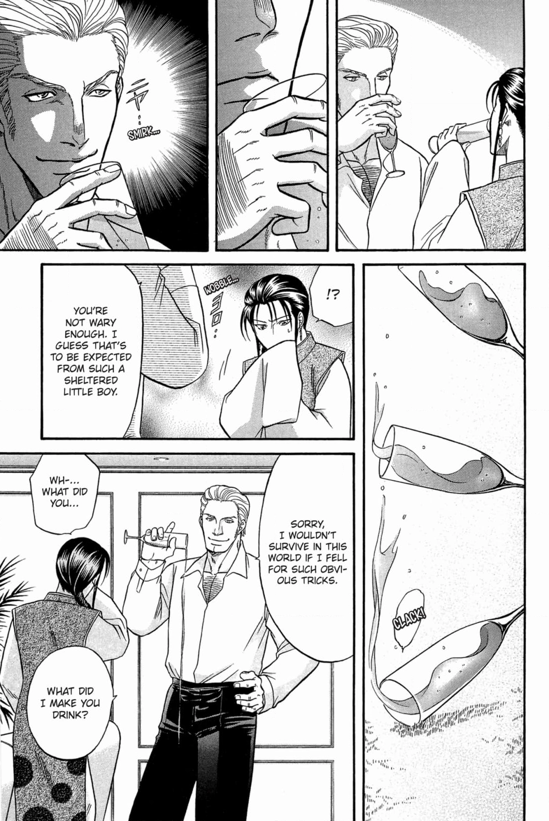 Kizuna Chapter 48 page 7 - 