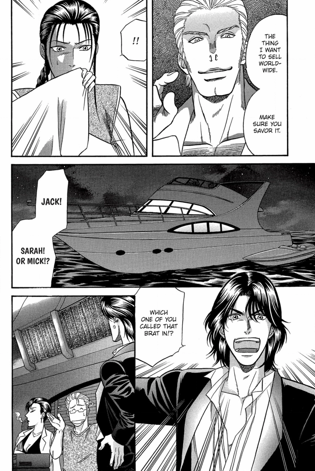 Kizuna Chapter 48 page 8 - 