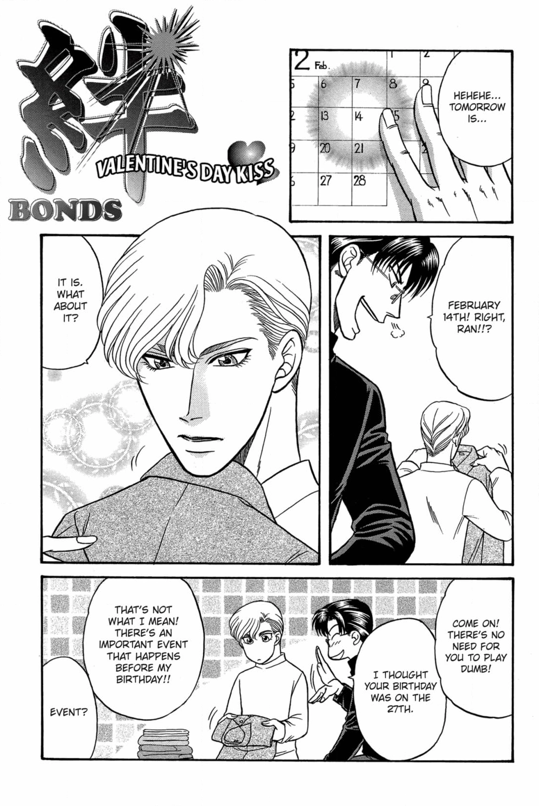 Kizuna Chapter 49 page 1 - 