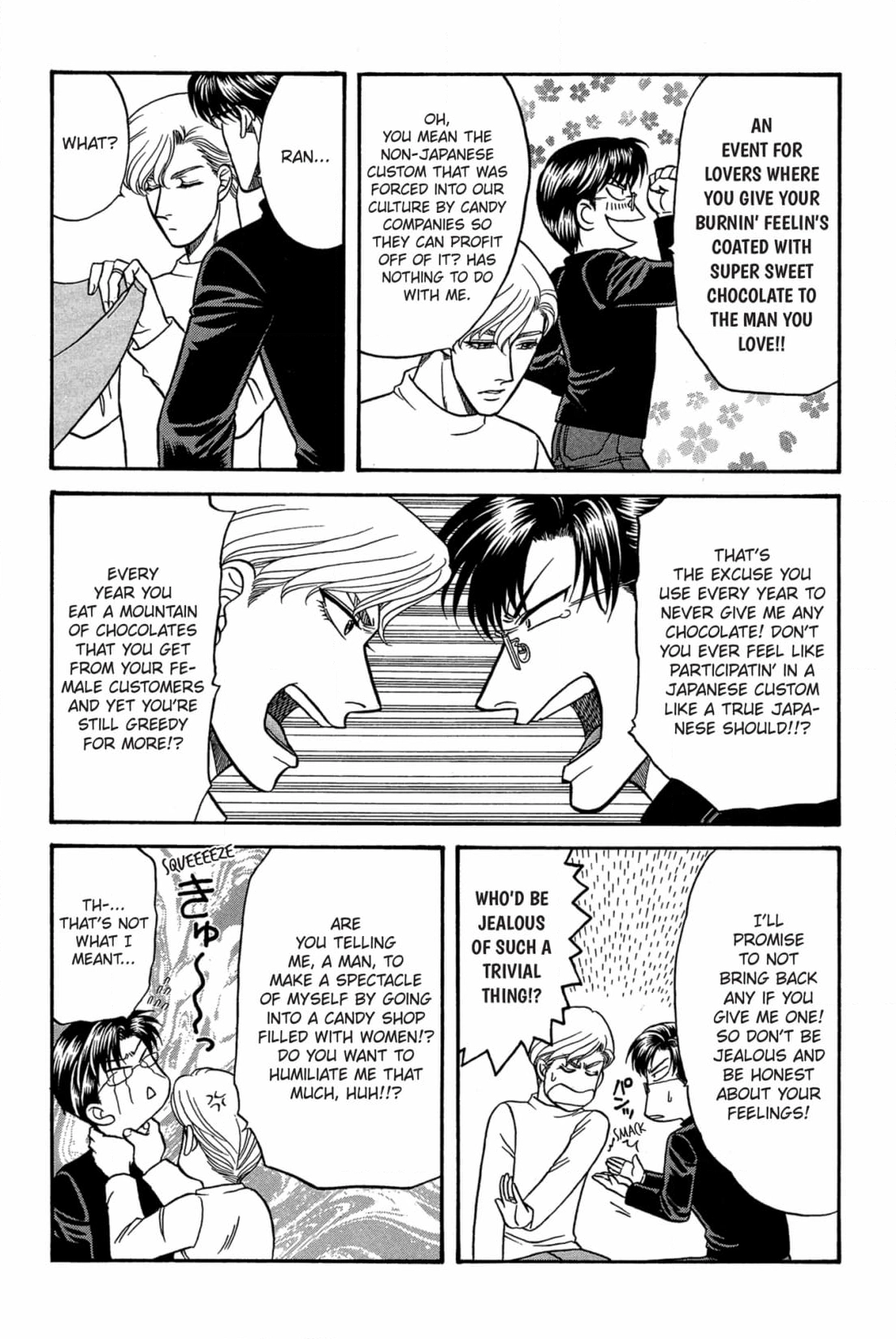 Kizuna Chapter 49 page 2 - 