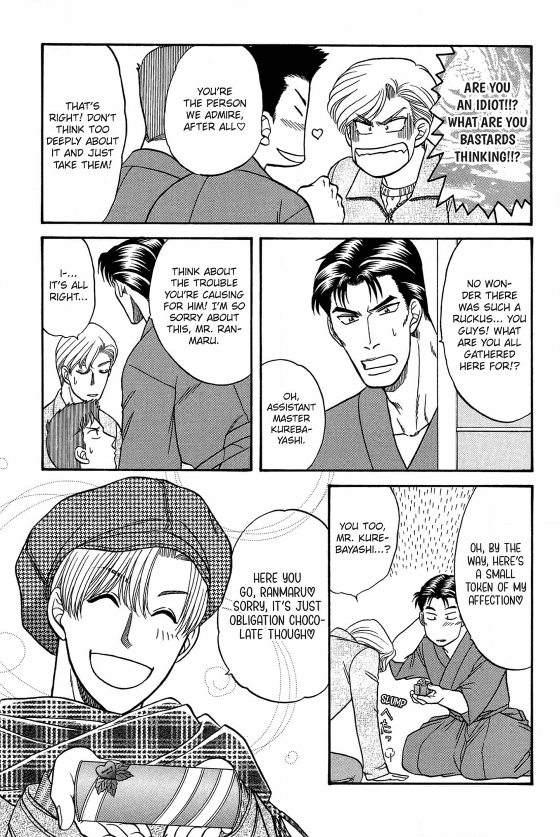Kizuna Chapter 49 page 5 - 