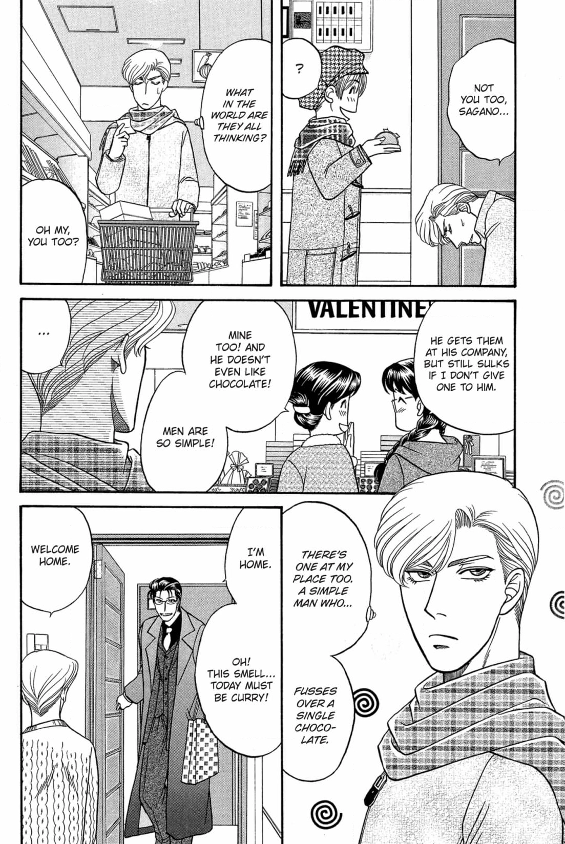 Kizuna Chapter 49 page 6 - 