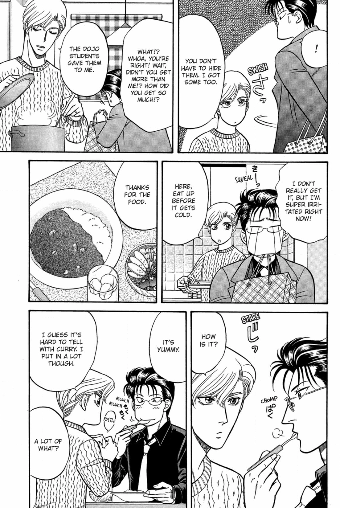 Kizuna Chapter 49 page 7 - 